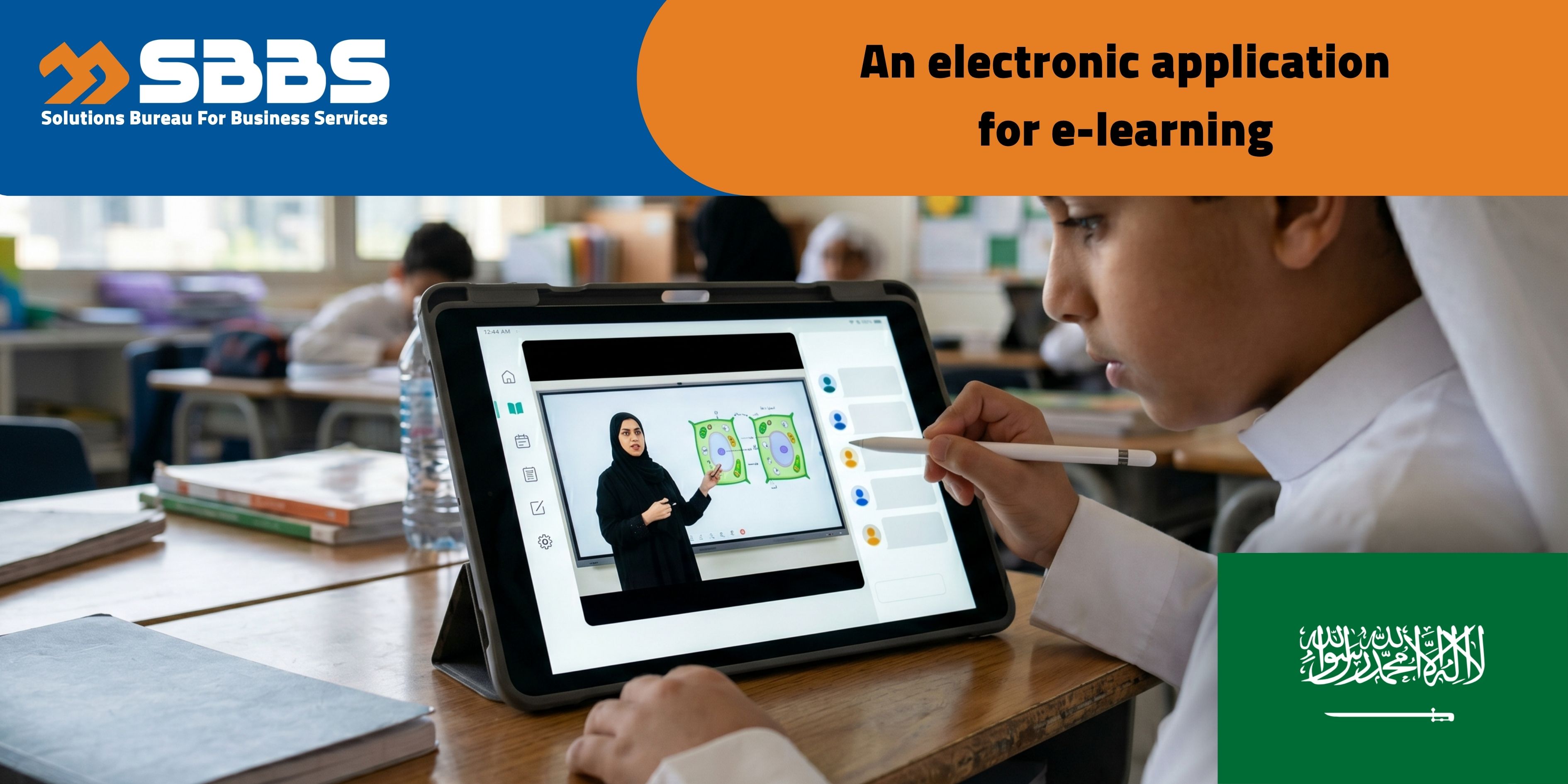 E-Learning Platform & Application (KSA 🇸🇦)